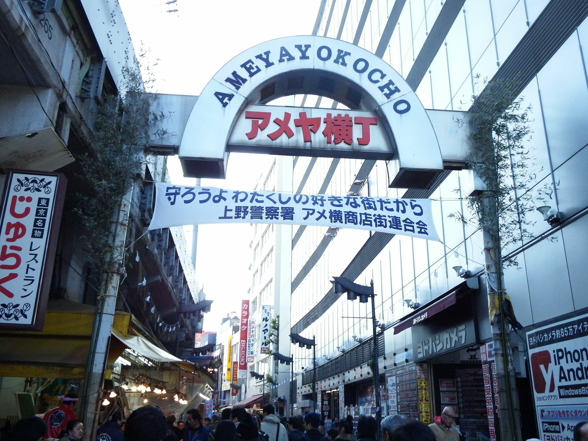 Imano Tokyo Ginza Hostel Exterior foto